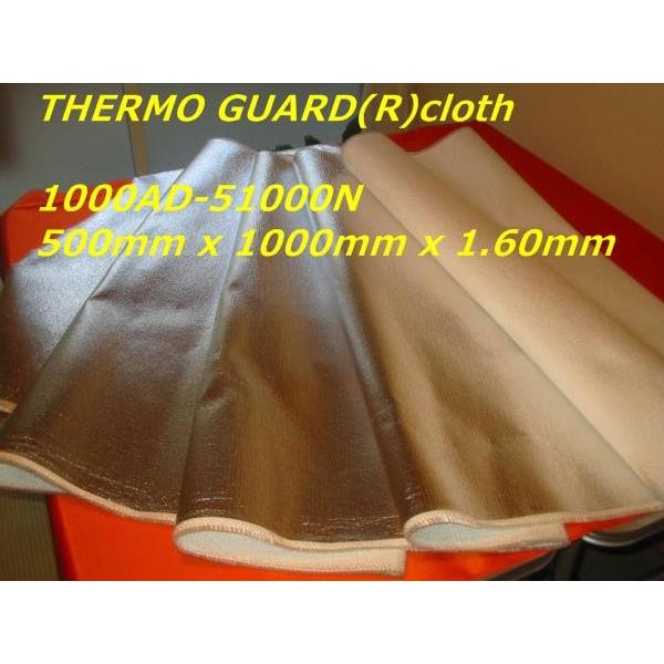 mn傫ϔMV[g T[K[h(R) ^Cv 50cm x 1m x 1.60mm fMV[g ϔMz fMz SȂ