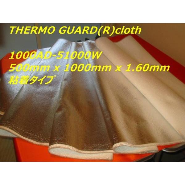 mn傫ϔMV[g T[K[h(R) ^Cv 50cm x 1m x 1.60mm ͔St fMV[g fMz ϔMz