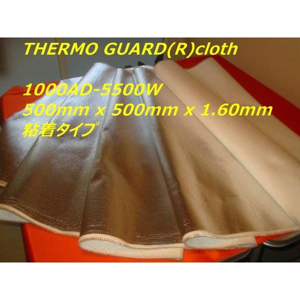 mn傫ϔMV[g T[K[h(R) ^Cv 50cm x 50cm x 1.60mm ͔St fMV[g fMz ϔMz