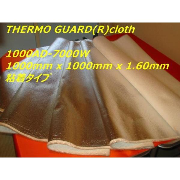 mn T[K[h(R) ^Cv 1m x 1m x 1.60mm ͔St ϔMV[g fMV[g ϔMz fMz ԗ fM