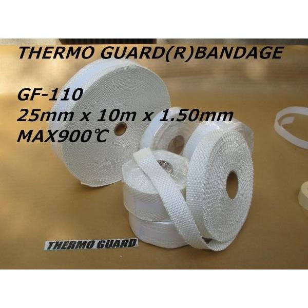 ［公式］巻いて断熱 THERMO GUARD(R) 細い 断熱バンテージ 25mm巾 x 10m長 x 1.50mm厚 火傷抑止 焼焦げ抑止 バイク 日本製