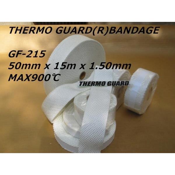 ［公式］THERMO GUARD(R) 断熱バンテージ 50mm巾 x 15m長 x 1.50mm厚 日本製 巻きやすい