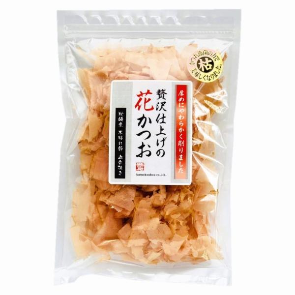 枕崎で手間暇かけて作られた本枯れ節の血合い抜きをやわらかく大きな花に削りました！割烹料理屋さんで食べたことがある、お吸い物や茶碗蒸しと同じ上品な風味のダシが取れます。鰹本枯れ節は日本の伝統的な発酵食品！濃いダシでお料理すれば調味料を減らすこ...