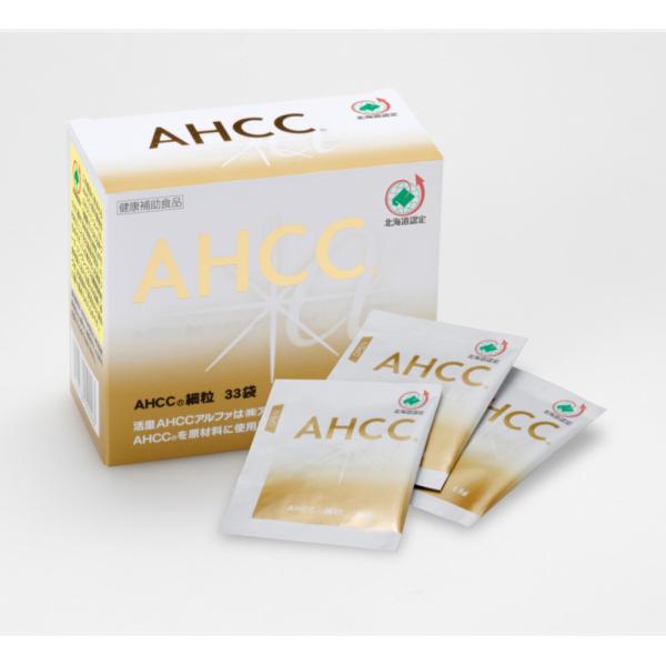 ★活里AHCCα 細粒33袋 AHCC公式通販 送料無料5511111　サプリ