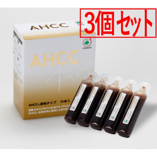 ahccの通販・価格比較 - 価格.com