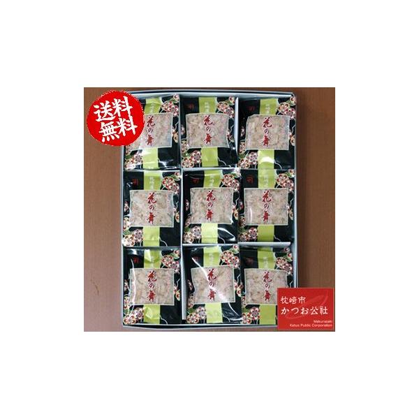 ＜用途＞贈答用 自宅用 自分用ギフト プレゼント 贈り物 お歳暮 お中元 父の日 母の日 敬老の日 誕生日 お礼 お返し お祝い＜関連ワード＞鰹節 かつお節 削り節 かつおぶし カツオブシ 鰹 かつお カツオご飯のお供 おつまみ お取り寄せ...