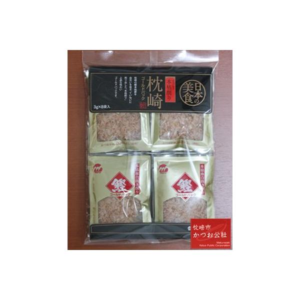 ＜用途＞贈答用 自宅用 自分用ギフト プレゼント 贈り物 お歳暮 お中元 父の日 母の日 敬老の日 誕生日 お礼 お返し お祝い＜関連ワード＞鰹節 かつお節 削り節 かつおぶし カツオブシ 鰹 かつお カツオご飯のお供 おつまみ お取り寄せ...