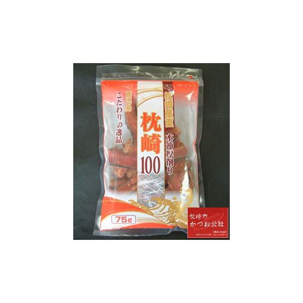 ＜用途＞贈答用 自宅用 自分用ギフト プレゼント 贈り物 お歳暮 お中元 父の日 母の日 敬老の日 誕生日 お礼 お返し お祝い＜関連ワード＞鰹節 かつお節 削り節 かつおぶし カツオブシ 鰹 かつお カツオご飯のお供 おつまみ お取り寄せ...