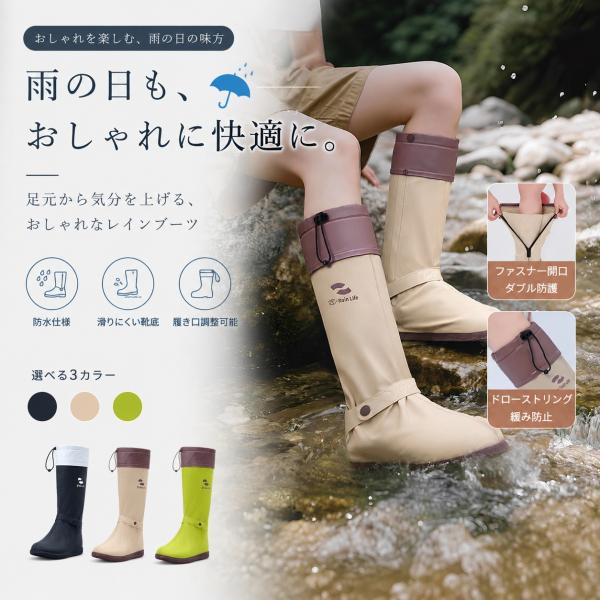 靴カバー 雨用 ハイカットロングタイプ PVC厚手素材 耐磨耗性強化 完全防水 滑り止め加工 男女兼用 サイクリング 登山 通学 アウトドア用レインカバー