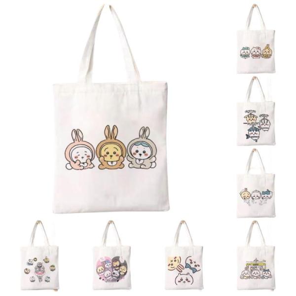 ちいかわ ハチワレ うさぎ トートバッグ キャンバスバック ショルダー ショッピングバッグ 肩掛けバッグ  コンビニ袋 A4 おしゃれ 大容量 ポーチ付き 35*40cm