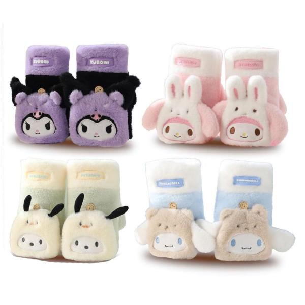 手袋 子供 レーディス 冬 クロミ マイメロ シナモロール ポチャッコ