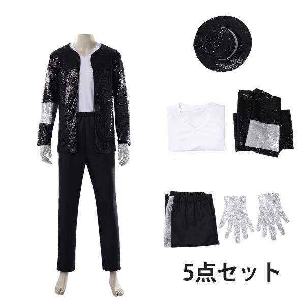 マイケル・ジャクソン コスプレ衣装 6点セットスパンコールジャケット ウィッグ付き サングラス付き 仮装変装コスチューム ハロウィンステージ発表会用