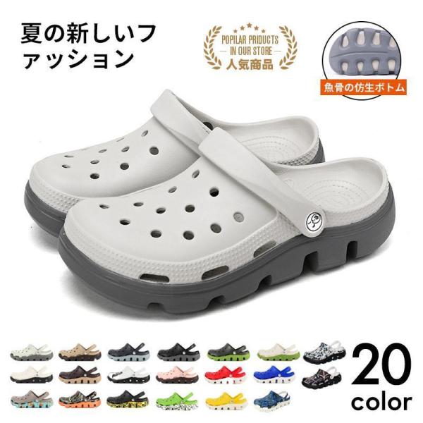 サンダル サボサンダル エスニッ クサンダル 風 男女 兼用サンダル サボサンダル 2WAY 軽量 EVA素材 夏