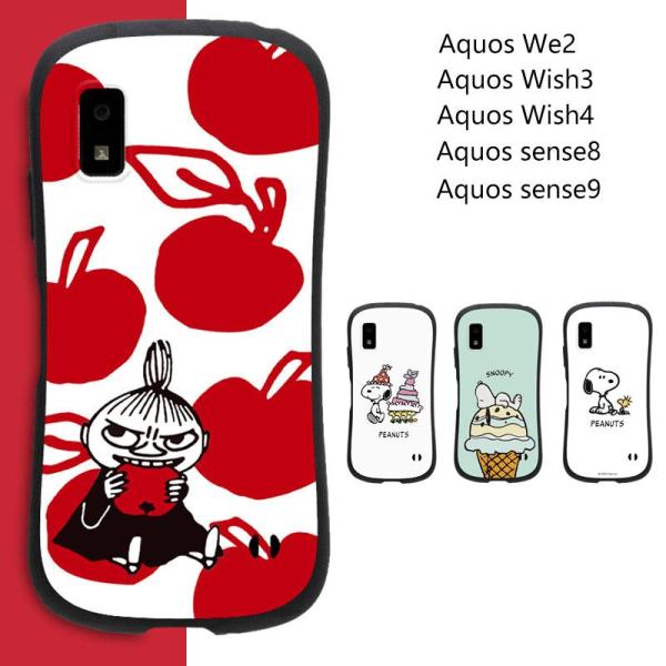 スヌーピー スマホケース シャープ ケースAquos Wish4ケース Wish3