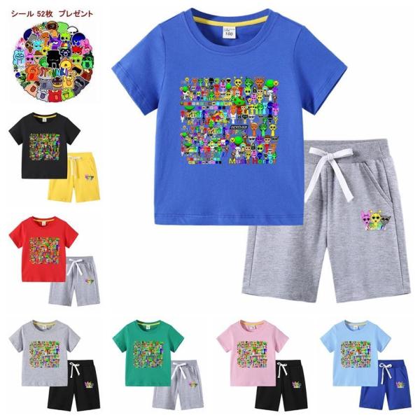 【おまけ付き】スプランキー sprunki 子供服 セットアップ キッズ 上下セット 2点セット コットン 半袖Tシャツ トップス ハーフパンツ 通学着 通園着