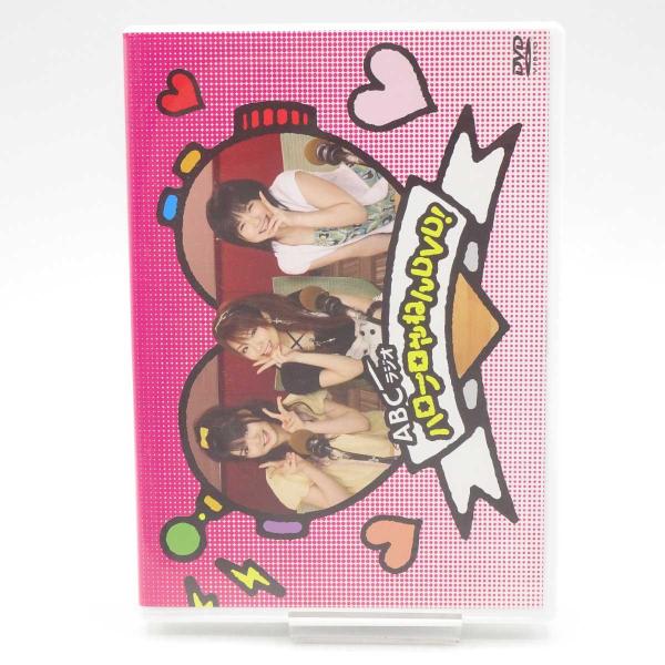 [タイプ] ABCラジオ ハロプロやねんDVD![型番] TGBS-4125[状態] 　特にダメージなどなく、良好です。