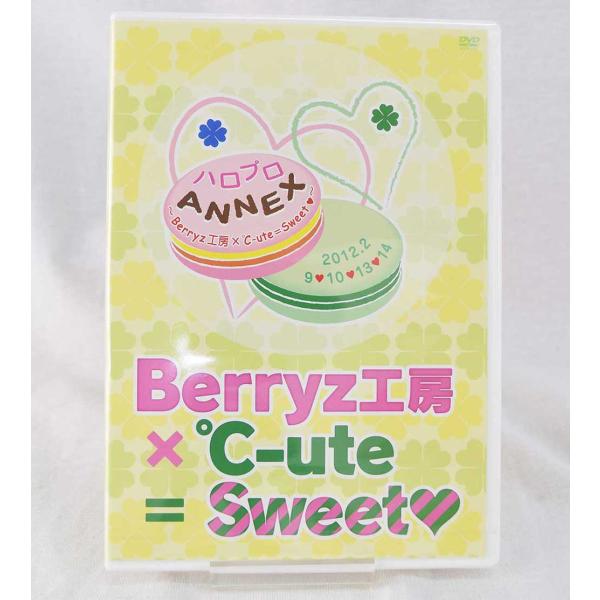 [タイプ] 「Berryz工房 × ℃-ute = Sweet」ハロプロANNEX 2012.2 DVD[型番] TGBS-6753[状態] 　未開封品