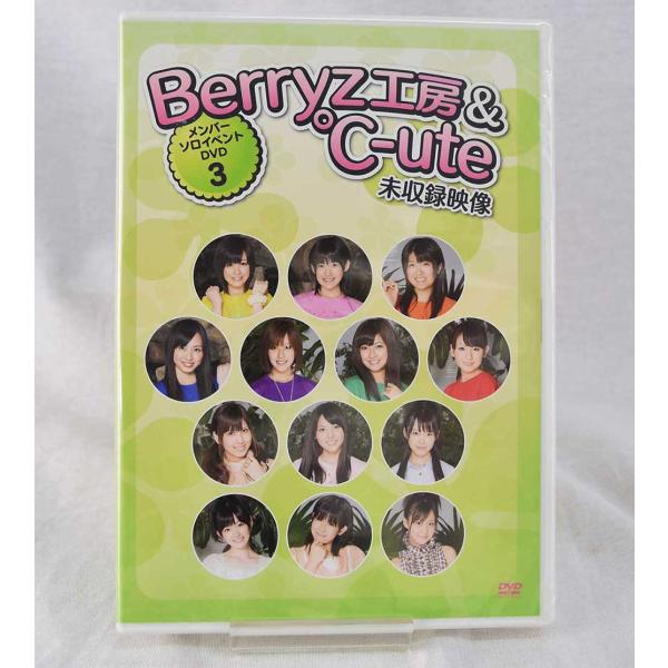 [タイプ] Berryz工房 ＆ ℃-ute　/℃-utメンバーソロイベントDVD Vol.3 未収録[型番] TGBS-4790[状態] 　未開封品
