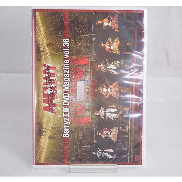 [タイプ] Berryz工房 DVDマガジン DVD Magazine vol.36[型番] BKBE-35[状態] 　未開封品