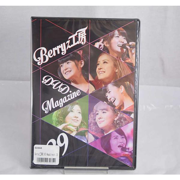 [タイプ] Berryz工房 DVDマガジン DVD Magazine vol.39[型番] BKBE-38[状態] 　未開封品
