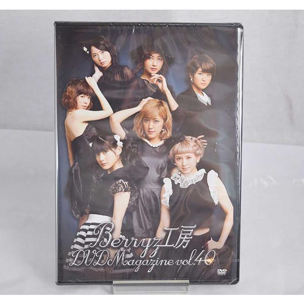 [タイプ] Berryz工房 DVDマガジン DVD Magazine vol.40[型番] BKBE-39[状態] 　未開封品