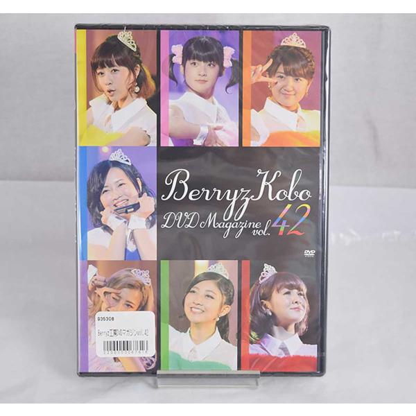 [タイプ] Berryz工房 DVDマガジン DVD Magazine vol.42[型番] BKBE-41[状態] 　未開封品