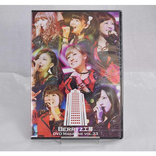 [タイプ] Berryz工房 DVDマガジン DVD Magazine vol.33[型番] TGBS-7687[状態] 　未開封品