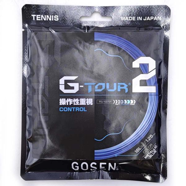 【中古・未使用品】ゴーセン G-TOUR 2  16L 硬式テニスガット ストリング 1張り メタリックブルー TSGT21MB GOSEN 単張り 1.25mm