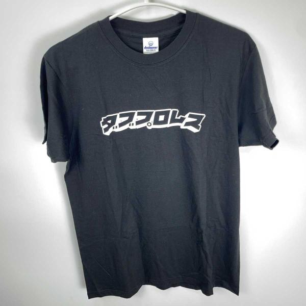 【中古】ダブプロレス Tシャツ カブキキッド 近野剣心 グンソ 青木雄基 直筆サイン入り M