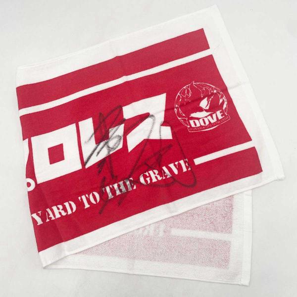 【中古】ダブプロレス タオル 近野剣心 直筆サイン入り