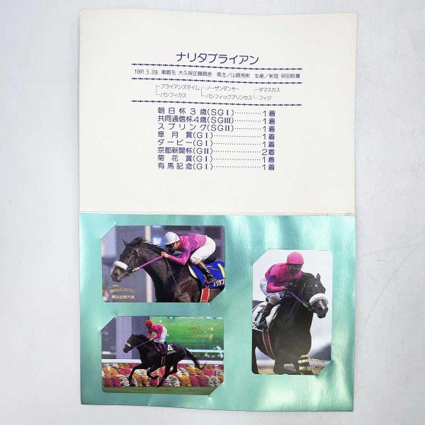 [タイプ] 競馬 ナリタブライアン テレホンカード 1994三冠記念 皐月賞 ダービー 菊花賞[状態] 未使用品(紙ケースに傷みや汚れがみられます。)