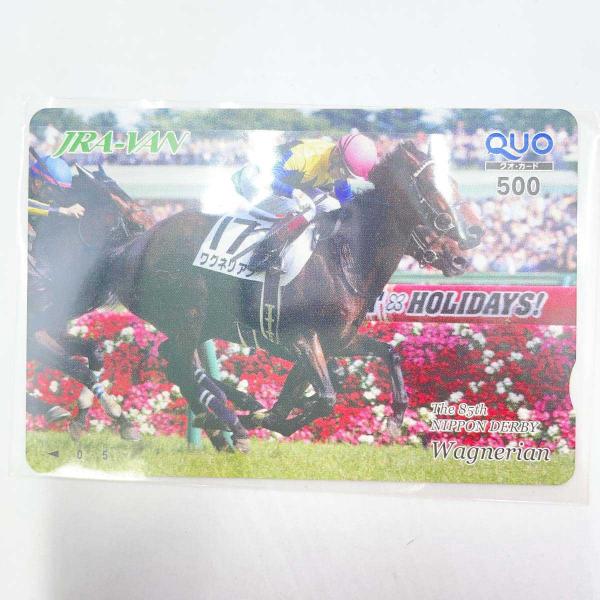 [タイプ] QUOカード500円 競馬 ワグネリアン 第85回日本ダービー クオカード[状態] 未使用品