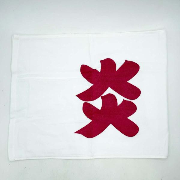 【中古・未使用品】炎鵬 大相撲応援タオル