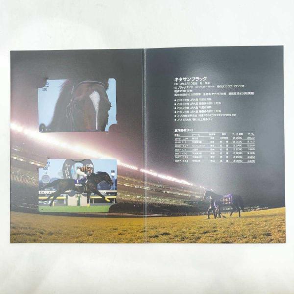 [タイプ] JRA 日本中央競馬会 2020年 第4回東京競馬抽選会 キタサンブラック QUO クオカード[状態] 未使用品