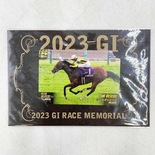 [タイプ] QUO クオカード 2023 第83回 皐月賞 ソールオリエンス 500円[状態] 未使用品