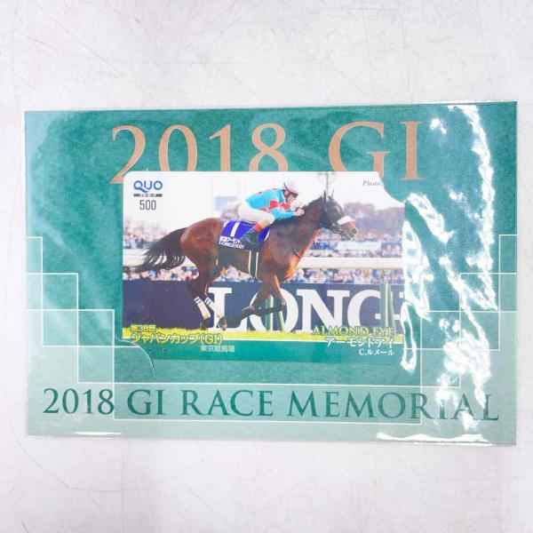 [タイプ] QUO クオカード 2018 第38回 ジャパンカップ アーモンドアイ 500円[状態] 未使用品