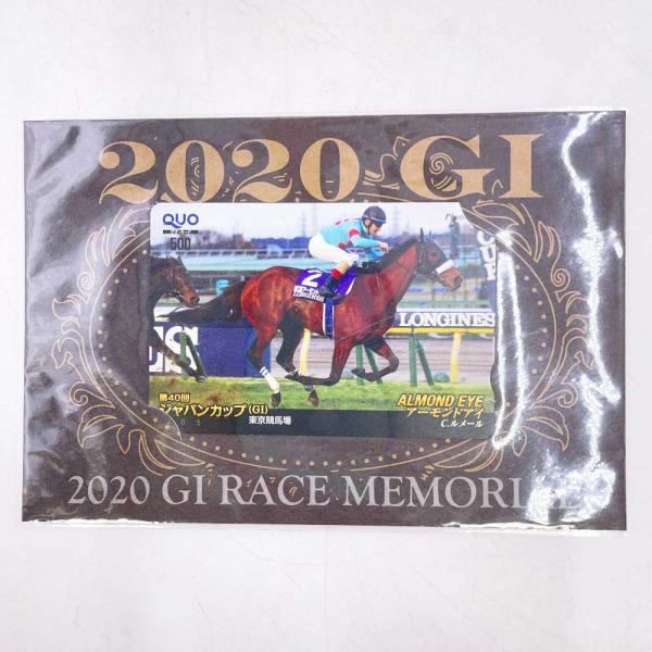 [タイプ] QUO クオカード 2020 第40回 ジャパンカップ アーモンドアイ 500円[状態] 未使用品