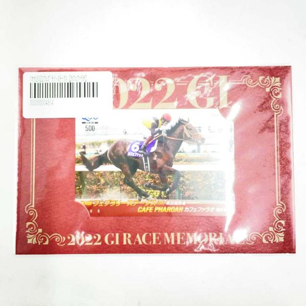 [タイプ] QUO クオカード 2022 第39回 フェブラリーステークス カフェファラオ 500円[状態] 未使用品
