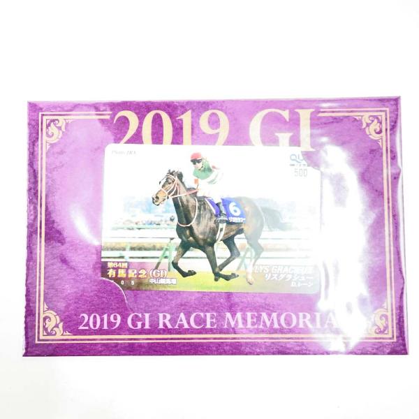 [タイプ] QUO クオカード 2019 第64回 有馬記念 リスグラシュー 500円[状態] 未使用品