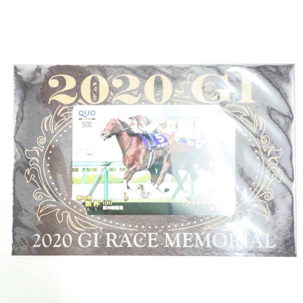 [タイプ] QUO クオカード 2020 第64回 大阪杯 ラッキーライラック 500円[状態] 未使用品