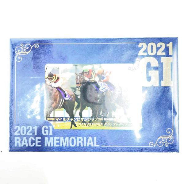 [タイプ] QUO クオカード 2021 第38回 マイルチャンピオンシップ グランアレグリア 500円[状態] 未使用品