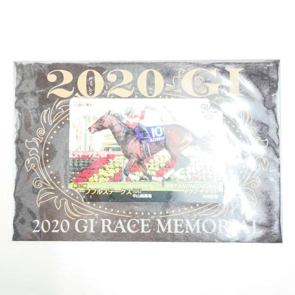 [タイプ] QUO クオカード 2020 第37回 ホープフルステークス ダノンザキッド 500円[状態] 未使用品