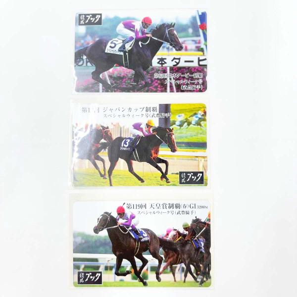 [タイプ] 競馬ブック テレカ スペシャルウィーク 武豊 50度数未使用[状態] 未使用品