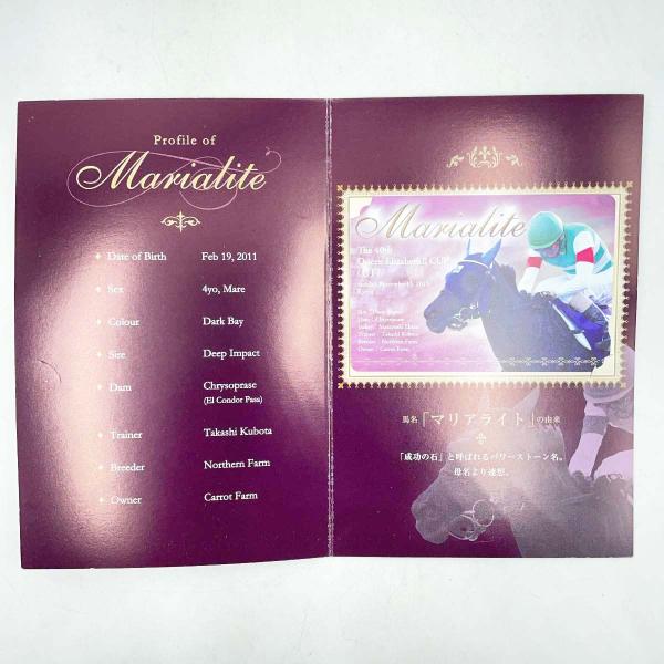 [タイプ] マリアライト QUOカード 500円分 エリザベス女王杯 GI 優勝記念[状態] 未使用品