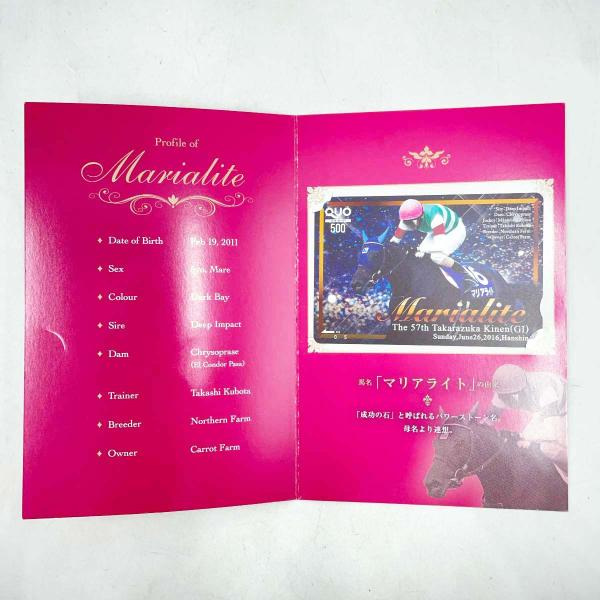 [タイプ] マリアライト QUOカード 500円分 宝塚記念 GI 優勝記念[状態] 未使用品