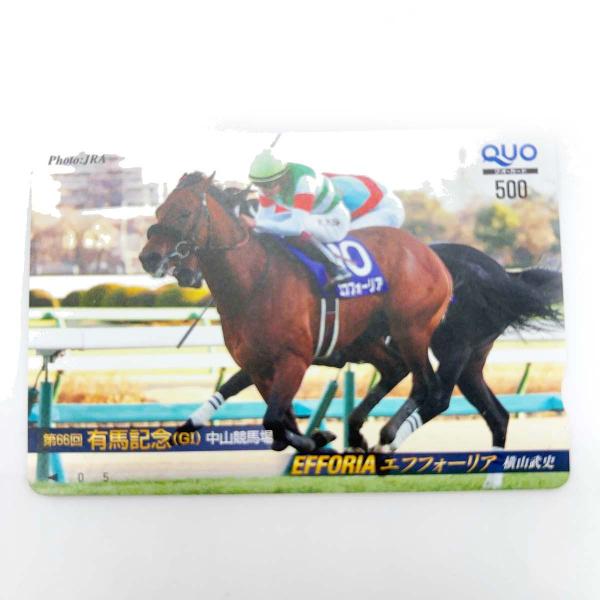 [タイプ] 競馬 エフフォーリア EFFORIA 第66回 有馬記念 G1 中山競馬場 QUOカード クオカード 500円分[状態] 未使用品
