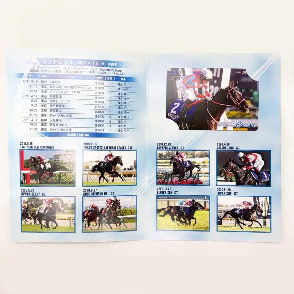 [タイプ] コントレイル 引退記念 クオカード QUOカード ジャパンカップ 三冠馬 東京競馬場 JRA PRC 500円分[状態] 未使用品