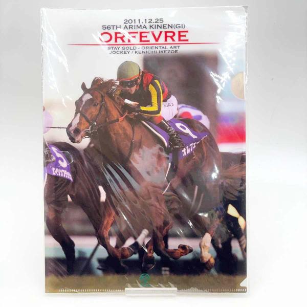【非売品】競馬 JRA オルフェーヴル ラストラン 有馬記念 ポスター B1 非売品】競馬 JRA オルフェーヴル ラストラン 有馬記念 ポスター B1