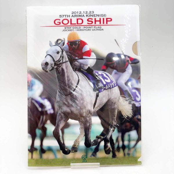 中古・未使用品】ゴールドシップ クリアファイル 第57回有馬記念