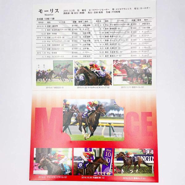 [タイプ] PRC FOREVER QUOカード クオカード モーリス[状態] 未使用品